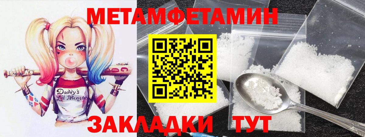 Amphetamine  АМФЕТАМИН  Бахчисарай  Амфетамин Premium  Вход с VPN 
