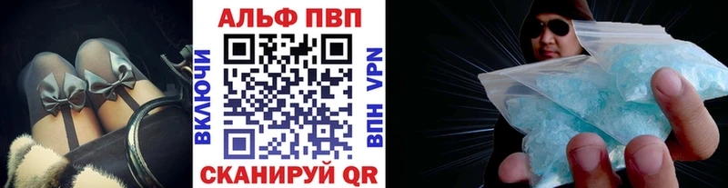 купить наркотики цена  Бахчисарай  Alfa_PVP мука 