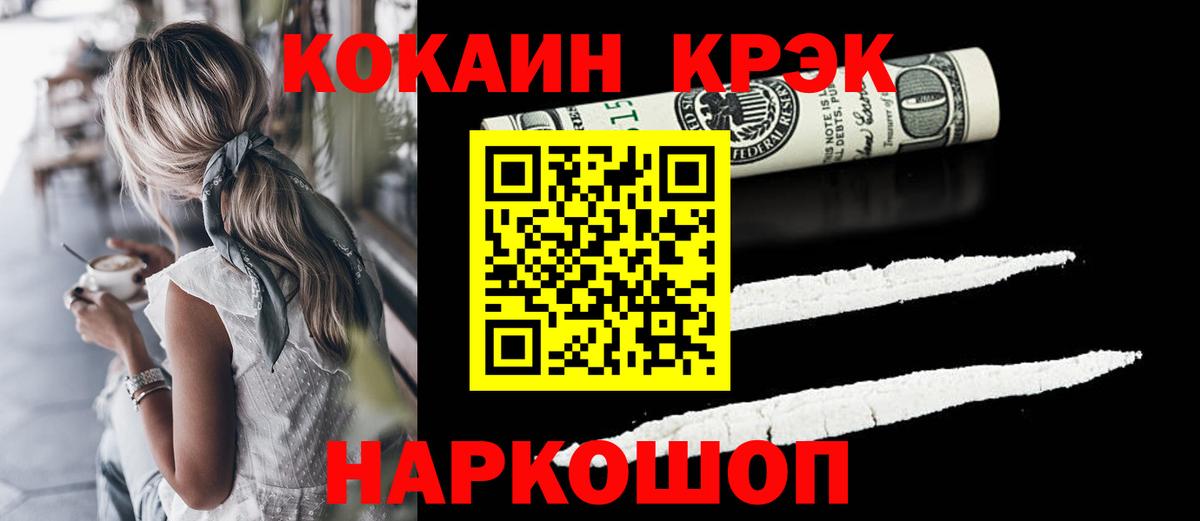 Кокаин Боливия Бахчисарай