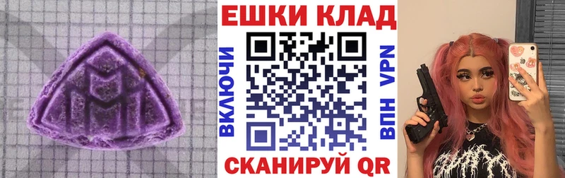 ЭКСТАЗИ таблы  цены   Бахчисарай 