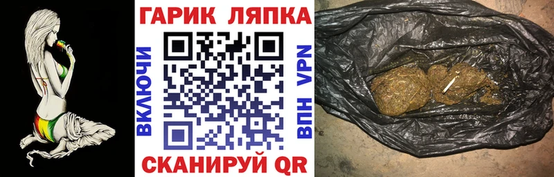Гашиш индика сатива  hydra ТОР  Бахчисарай 