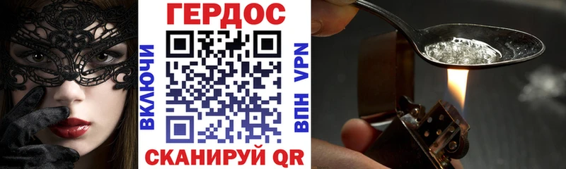 Героин белый  наркота  Бахчисарай 