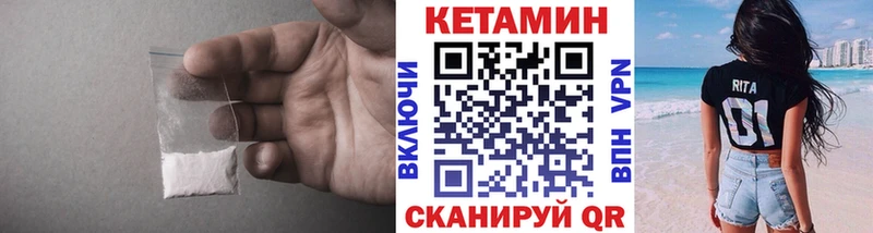 КЕТАМИН VHQ  кракен ССЫЛКА  Бахчисарай 