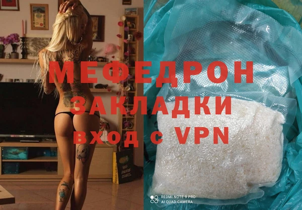 MDMA Premium VHQ Алексин
