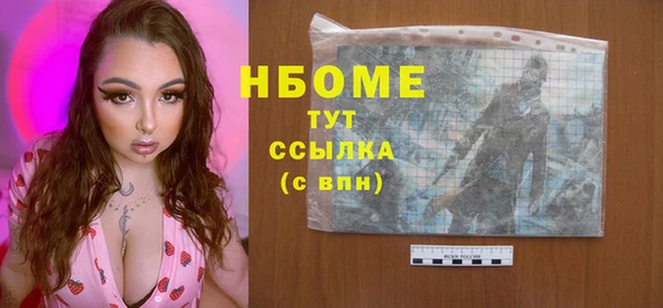 MDMA Premium VHQ Алексин