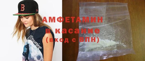 MDMA Premium VHQ Алексин