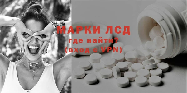 MDMA Premium VHQ Алексин