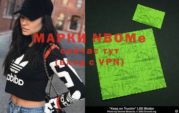MDMA Premium VHQ Алексин