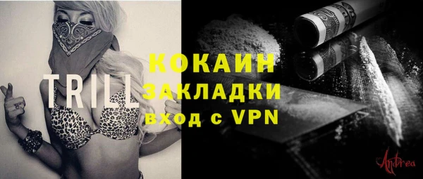MDMA Premium VHQ Алексин
