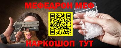бутират Апшеронск