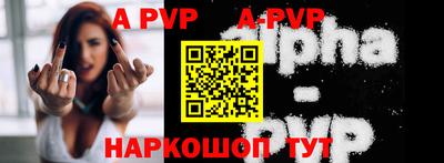 индика Апрелевка
