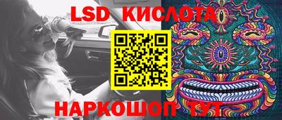 мяу мяу мука Волжск