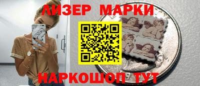 бутират Апшеронск