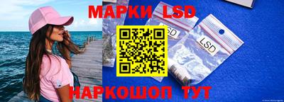 бутират Апшеронск