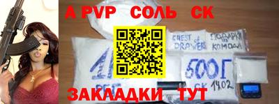 индика Апрелевка