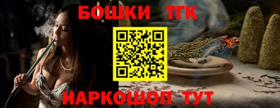 бутират Апшеронск