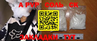 mdpv Аргун