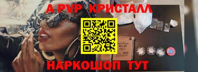 индика Апрелевка
