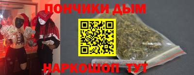 бутират Апшеронск