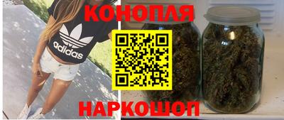 бутират Апшеронск