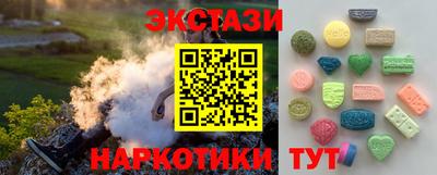 бутират Апшеронск