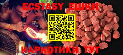 бутират Апшеронск
