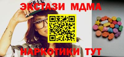 mdpv Аргун