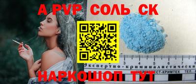 mdpv Аргун