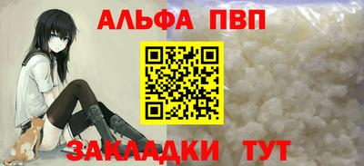 бутират Апшеронск