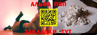 марихуана Волгодонск