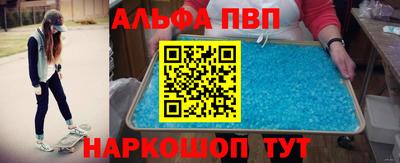 индика Апрелевка