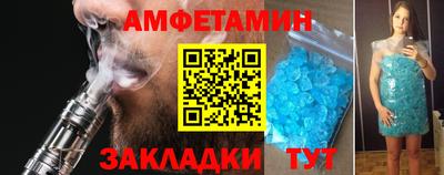 бутират Апшеронск