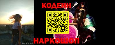 бутират Апшеронск