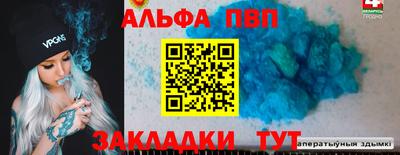 индика Апрелевка