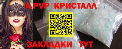 индика Апрелевка