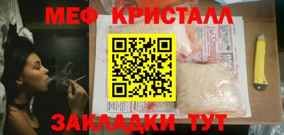 бутират Апшеронск