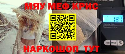 индика Апрелевка