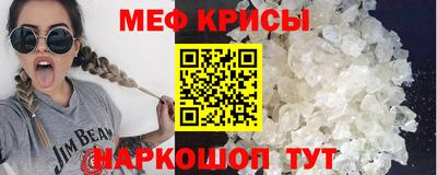 бутират Апшеронск