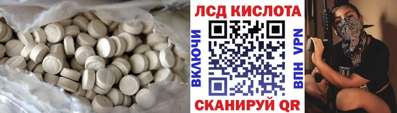 LSD-25 экстази кислота  kraken ссылки  Бахчисарай 