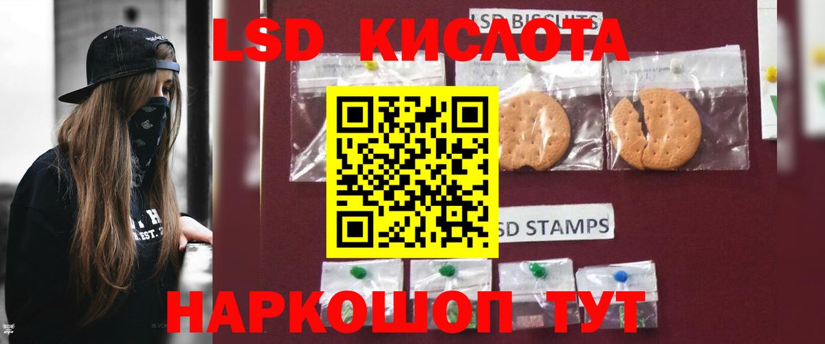 ЛСД экстази ecstasy Бахчисарай
