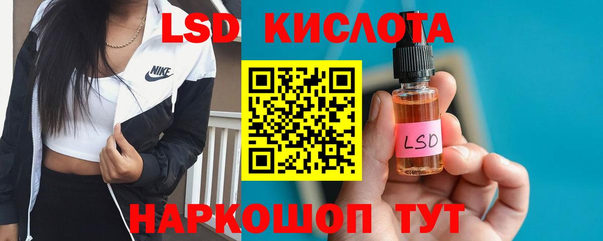 Бахчисарай  hydra рабочий сайт  Вход с VPN  ЛСД экстази кислота 