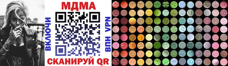 MDMA молли  Бахчисарай 