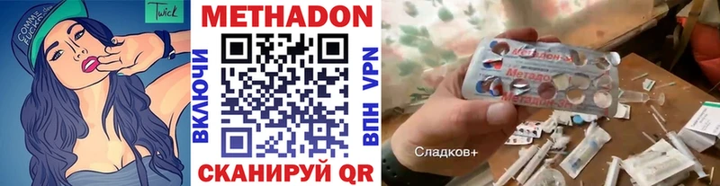 Метадон мёд  ссылка на мегу вход  Бахчисарай 