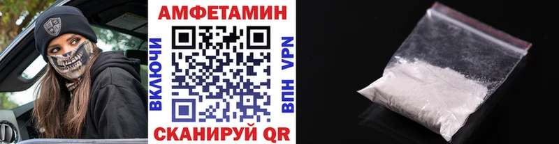 Первитин Methamphetamine Бахчисарай