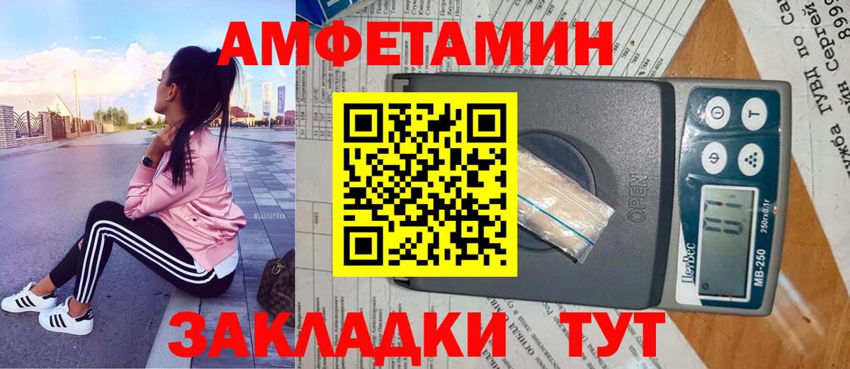 Метамфетамин винт  Вход с VPN  Бахчисарай 