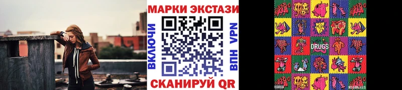 Марки NBOMe 1500мкг  где продают   Бахчисарай 