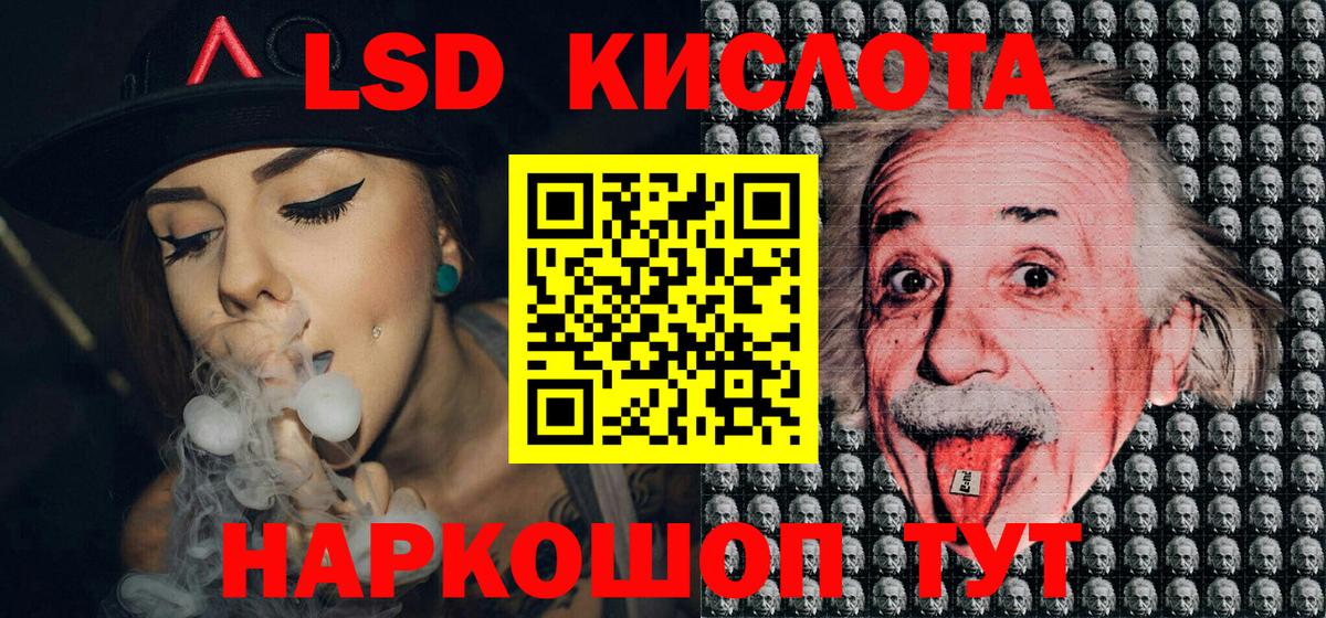 Марки N-bome 1,8мг  Марки N-bome 1,8мг  Вход с VPN  Марки N-bome  Бахчисарай 