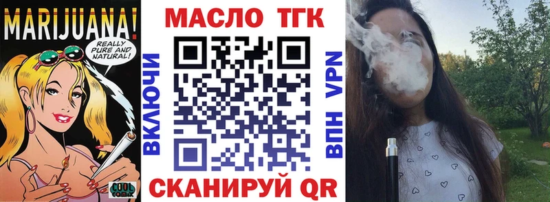ТГК концентрат  где купить наркоту  Бахчисарай 