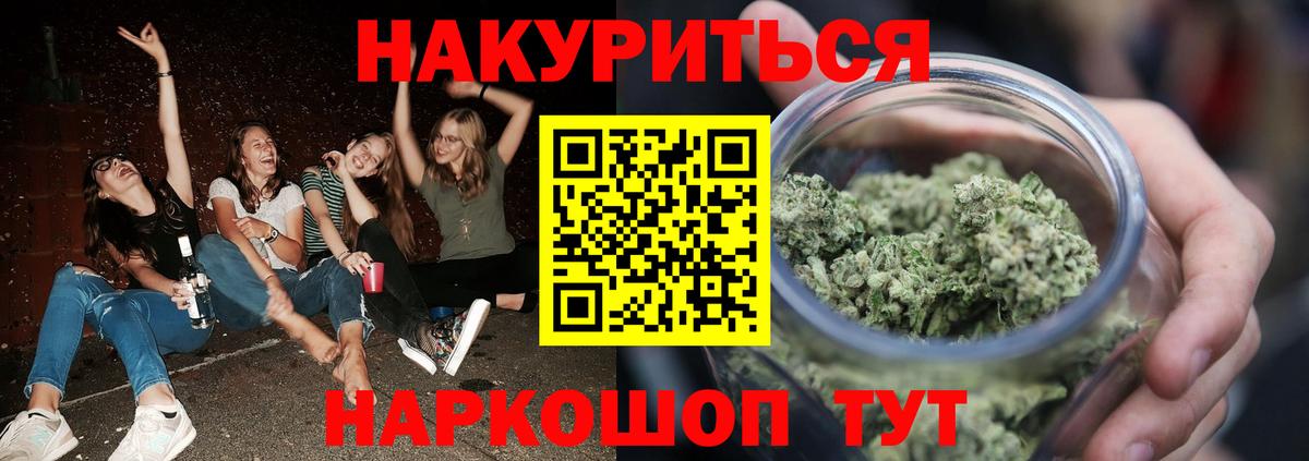 Марихуана гибрид  Вход с VPN  Бахчисарай  Марихуана Ganja  МАРИХУАНА THC 21% 